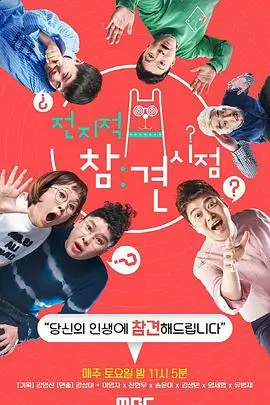 耽美漫画分镜趋势分析配图