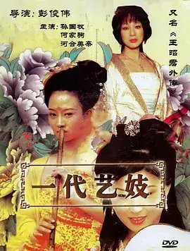 耽美动漫《都市夜行者 短篇集》封面